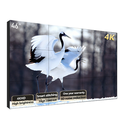 4k LCD 디스플레이 회의실 비디오 월 55 인치 500 / 700 cd/m2